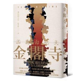 掛軸 白浜金閣寺主中谷浄道『南無阿弥陀佛』紙本 無地箱付 掛け軸