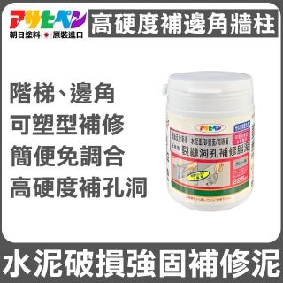 Asahipen 防水塗料 比價撿便宜 優惠與推薦 22年7月
