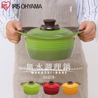 日本無水鍋- 比價撿便宜- 優惠與推薦- 2022年11月