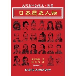 東大寺文書 第一 中村直勝編 昭和二十年 初版 古書 希少-