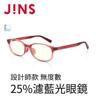 jins 藍光眼鏡- 比價撿便宜- 優惠與推薦- 2022年11月