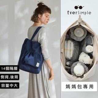 尼龍托特包後背包 比價撿便宜 優惠與推薦 22年10月