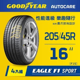 165-45 R16 NANO ENERGY manaray sports 小難 | www.couros.com.pe