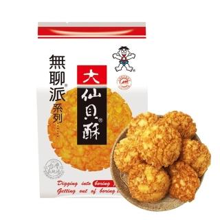 【旺旺】無聊派大仙貝酥 155g x10包(經典米果零食 全素 )