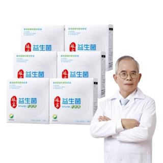 娘家官方直營 益生菌6盒組(40包/盒.
