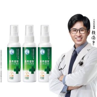 曼秀雷敦 強效防蚊噴霧 3入