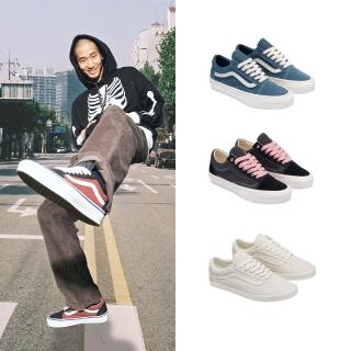 VANS MTE Old Skool 男女休閒鞋 (多款任選)